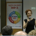 בנק הפועלים (1)