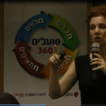 בנק הפועלים (1)